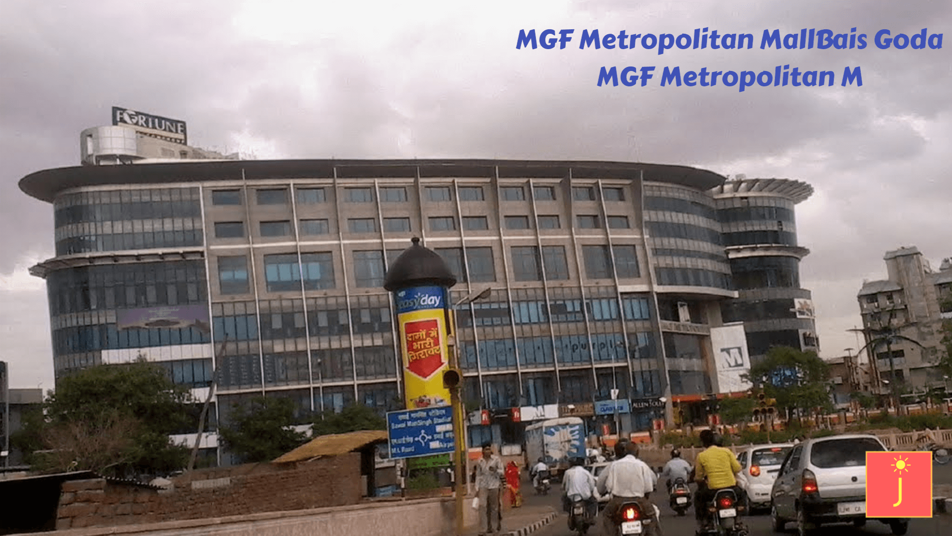 MGF Metropolitan Mall Bais Godam Jaipur