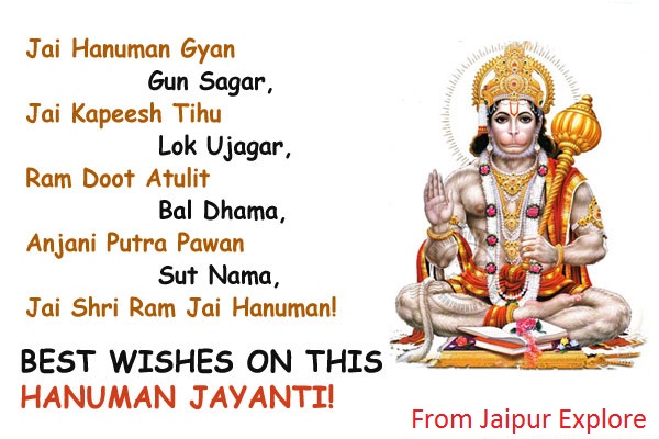 'Jaipur Explore' wishes You all Happy Hanuman Jayanti 2017