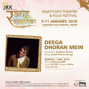 Rajasthan Theatre And Folk Festival