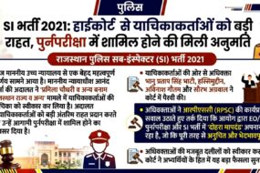 WhatsApp Image 2026 05 21 at 11.45.14 AM